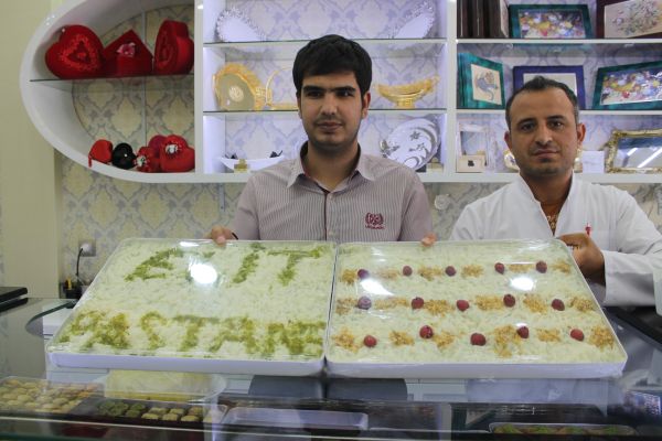 RAMAZAN’IN GÜLÜ TEZGÂHLARDA