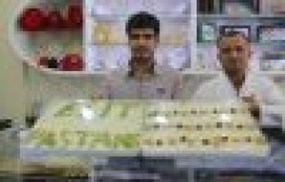 RAMAZAN’IN GÜLÜ TEZGÂHLARDA