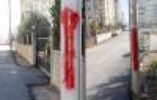 Terör Yandaşları Adıyaman'ı Karıştırmak Mı İstiyor